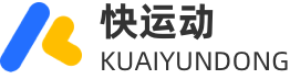 快运动官方网站-智慧场馆SaaS系统,体育场馆数字化运营解决方案